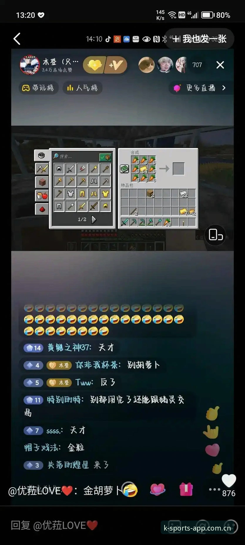 K体育APP在哪下最新版 K体育APP最新版下载指南:从安装到使用的完整说明
