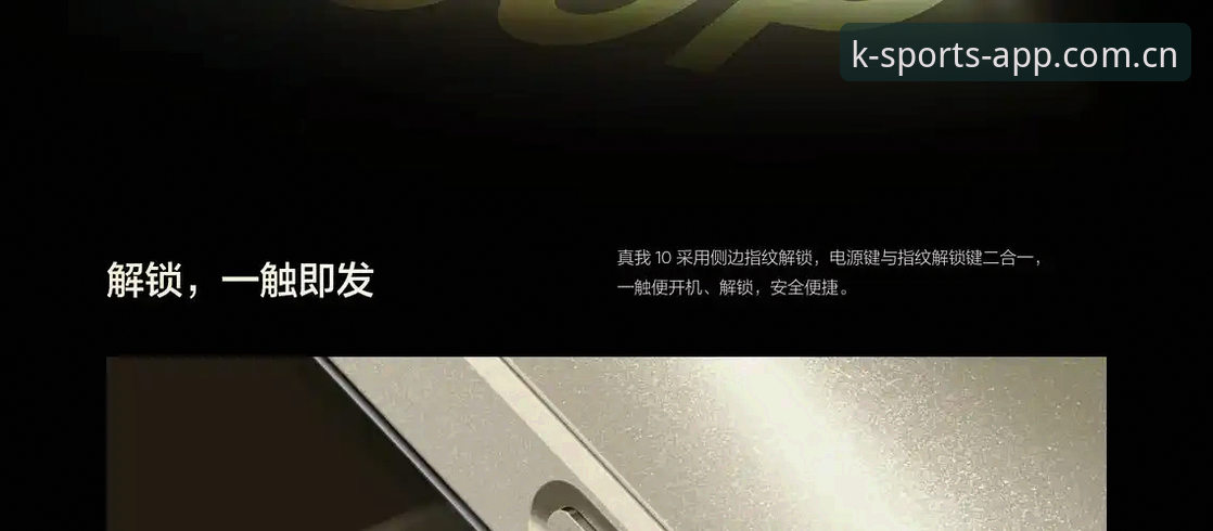 K体育电竞直播iOS版安装教程｜2026官方唯一安全通道详解