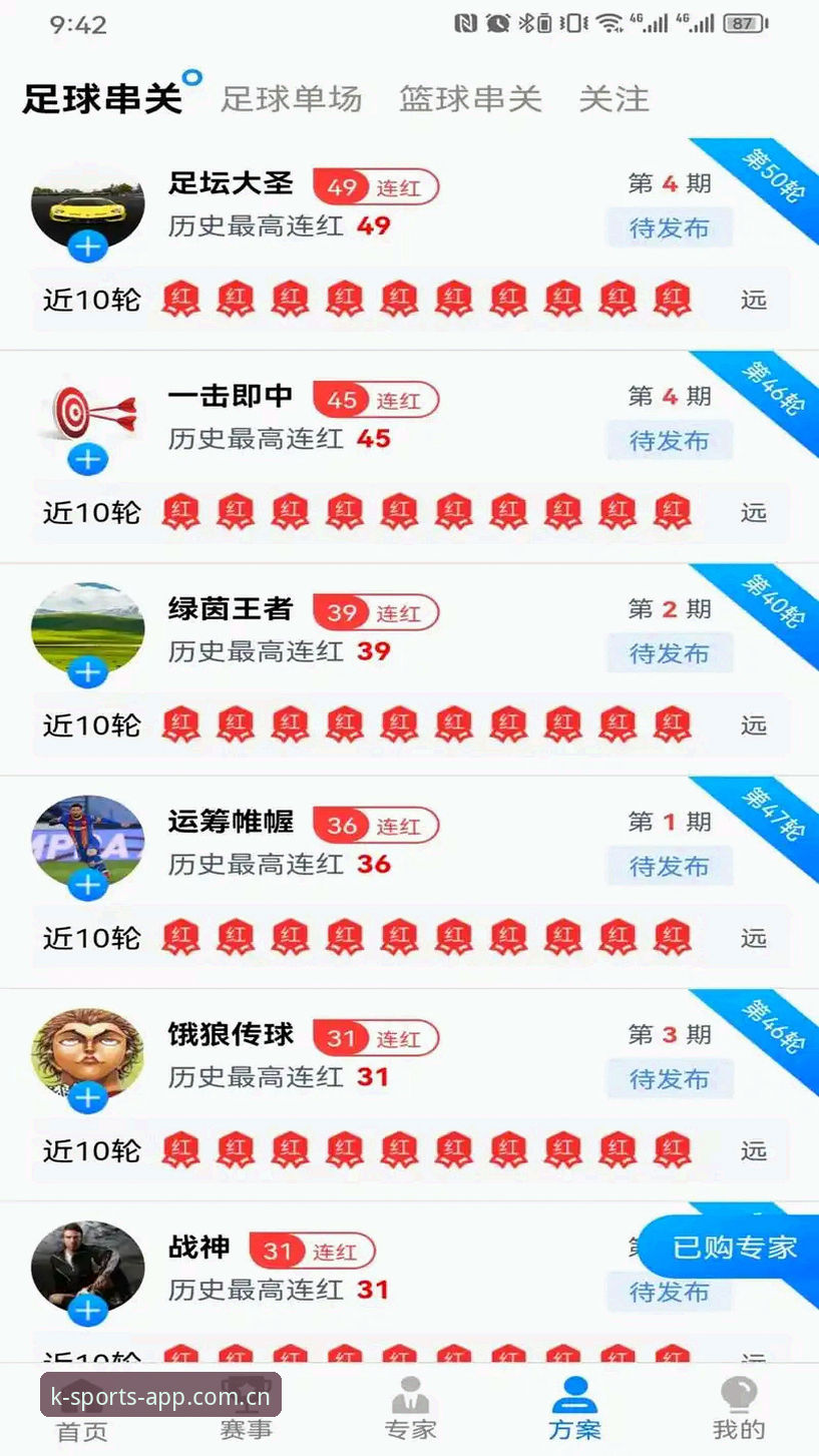 揭秘K体育安卓软件攻略：2026官方安全通道背后的下载真相